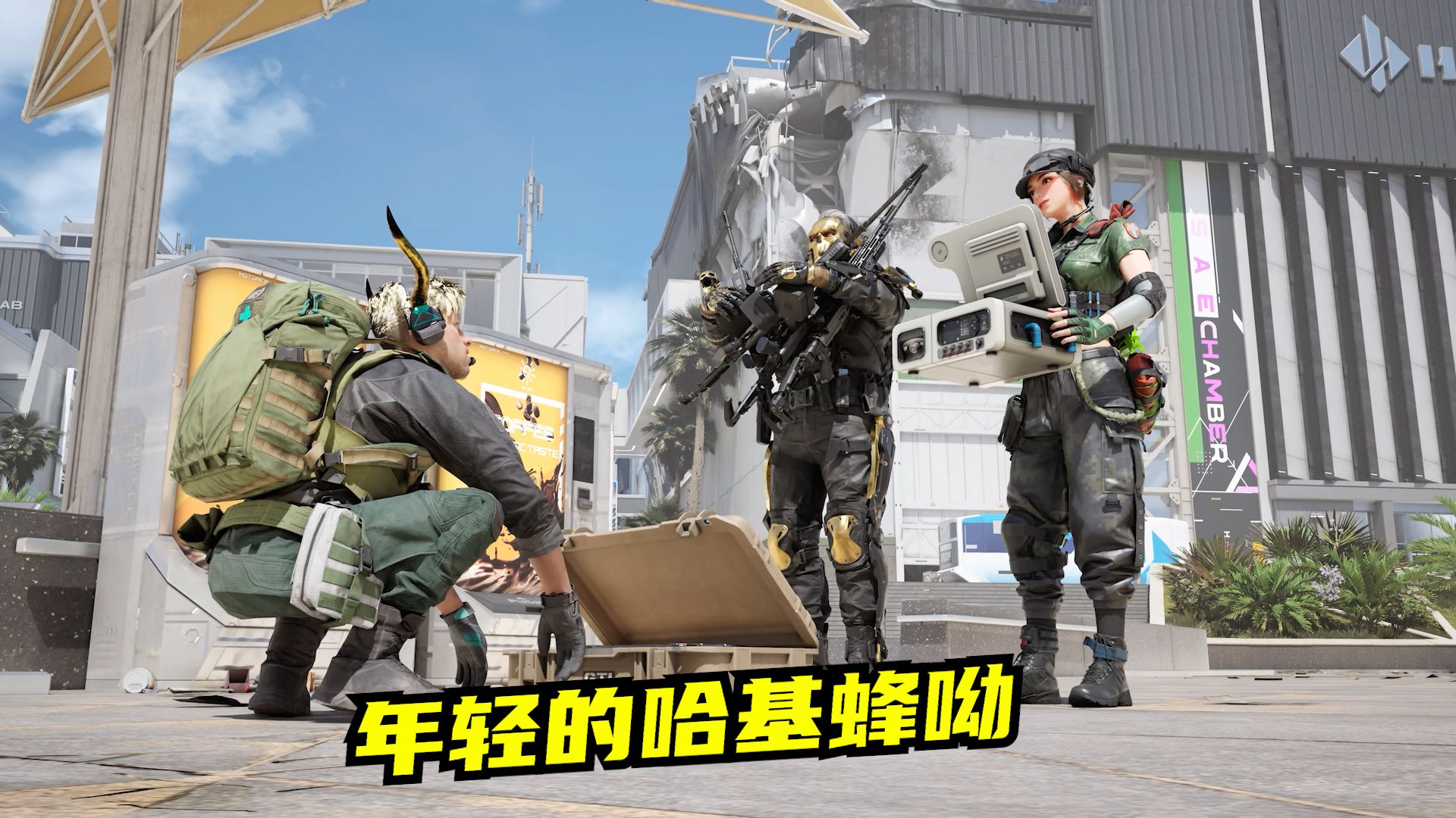 “挂机哈基蜂”事件再掀波澜：速凌电竞高司令背后的LOL心态博弈